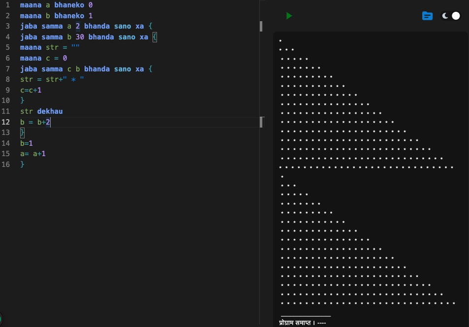 Nepali Flag Print Example